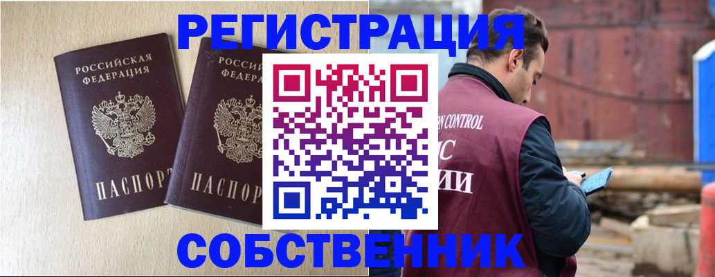 регистрация для дет. сада в Гаджиево