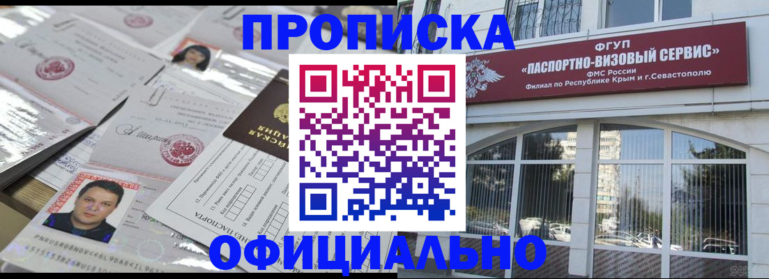 регистрация для дет. сада в Гаджиево